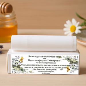 Лавандулов восъчен стик