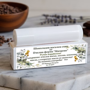 Шоколадов восъчен стик